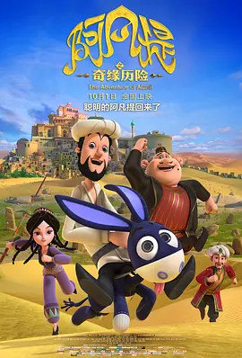 今天的良晨及日