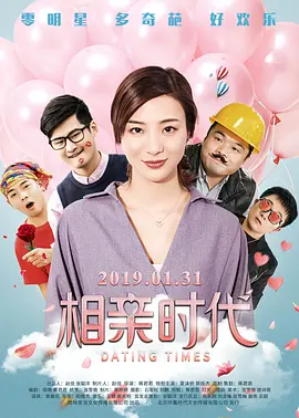 很美的小姨子