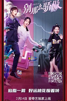 精品国产你懂的在线观看