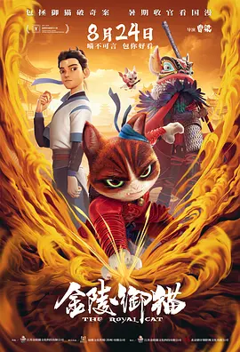 情事2