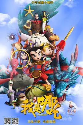 龙月泰剧电视剧全集免费观看