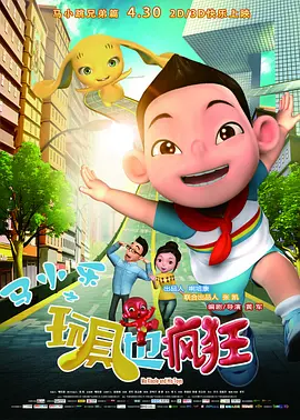 好老师