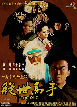 免播放器在线
