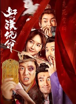 免费午夜毛片