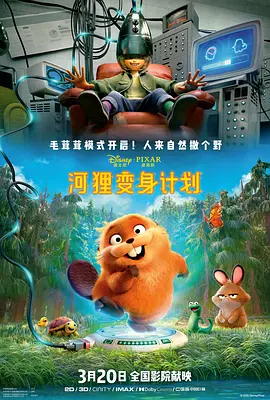 小圈实践视频素材