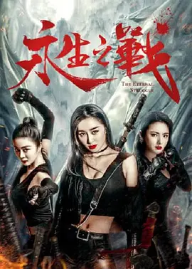 成人免费福利片在线观看