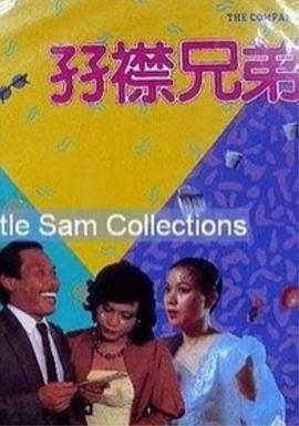 诚实善良的媳妇2