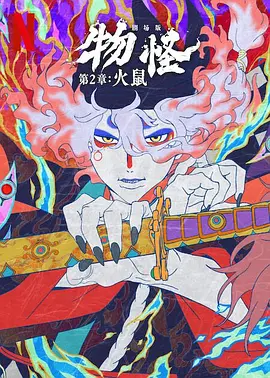 六月色婷婷