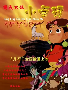 乳液狂飙