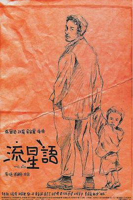 公车上的激情