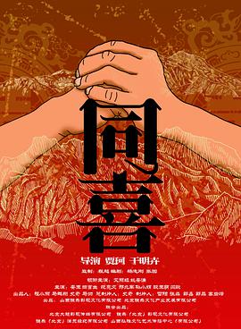 婷婷亚洲激情