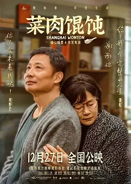《蛟龙行动2》国语版在线观看