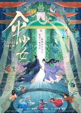 精品久久久久久国产91
