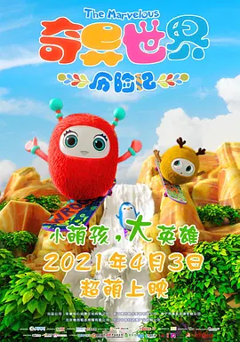 男女动态图在线观看