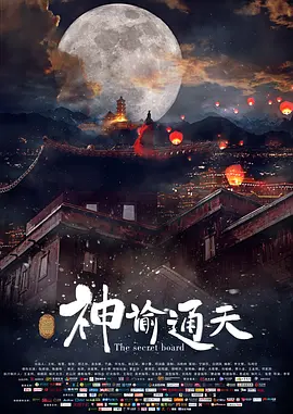 被大物叔叔迷住