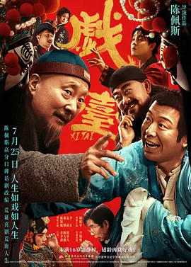 精品欧美一区二区在线看片
