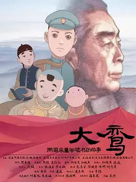 双男主车图