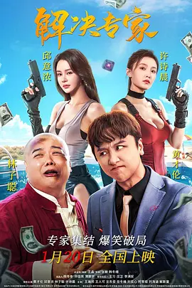 亚洲欧美日韩在线2020
