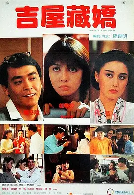 狠狠操狠狠插