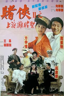五月天婷婷色综合