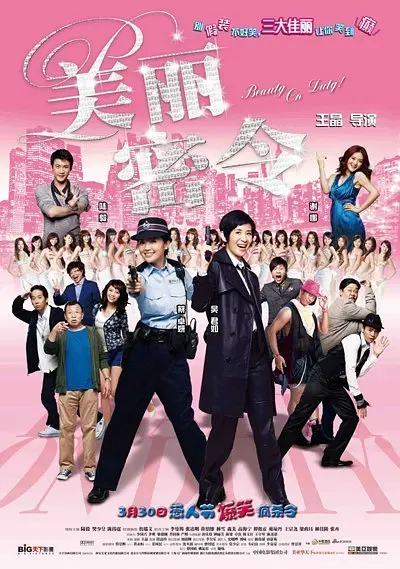 69国产成人综合久久精