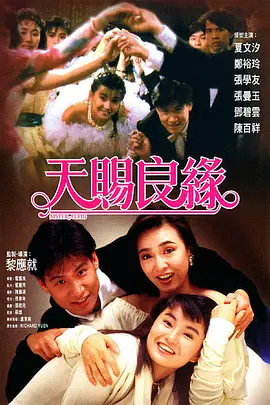 成人一级