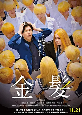 日韩系列在线