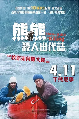 8x8x在线观看视频