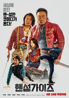 小白兔图片高清图片