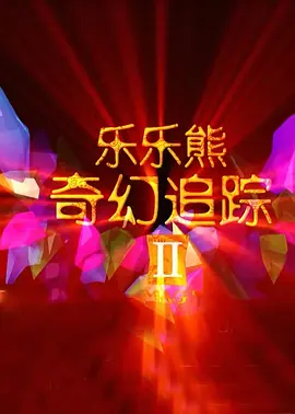 久久一区不卡中文字幕