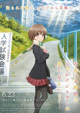 男人j进女人p免费视频