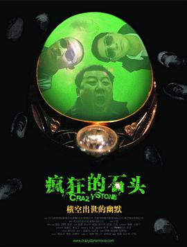 第一千个男人