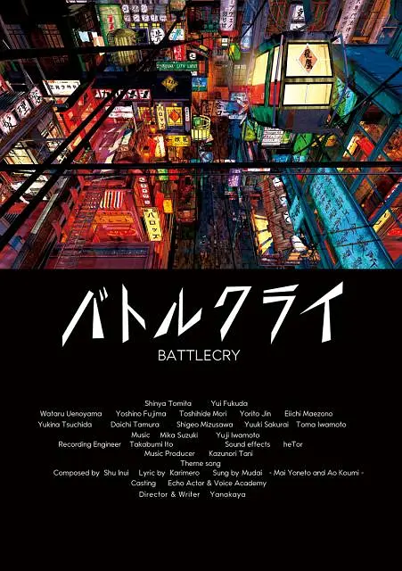 性爱本能