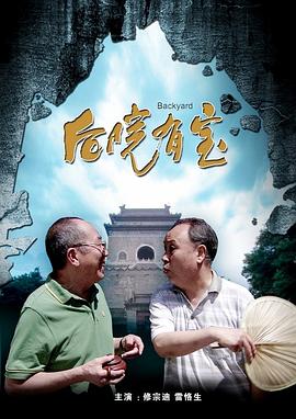 日本三级做a全过程在线观看