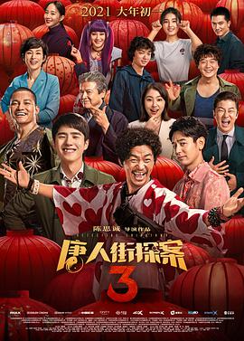 热烈的粉丝见面会