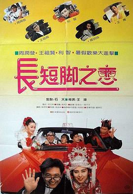 中年男和甜蜜的温泉旅馆