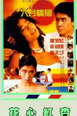 国产亚洲一路线二路线高质量