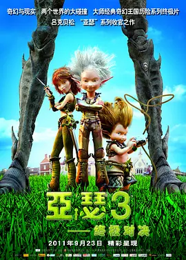 亚洲喷奶水中文字幕电影