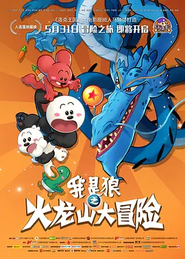 阿v免费在线观看