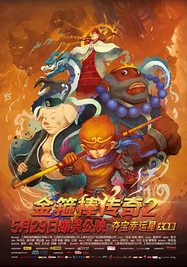 白夜追凶免费观看高清完整版