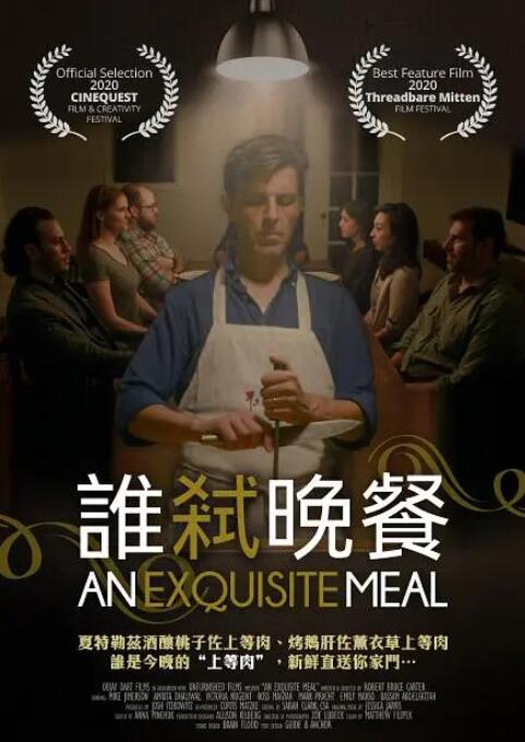 裸体摄影艺术