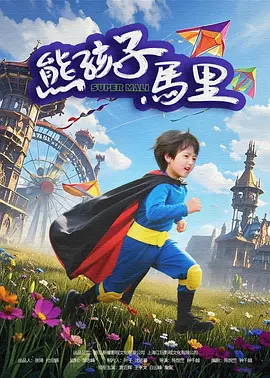 十大最污软件