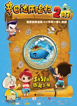 日韩综合区