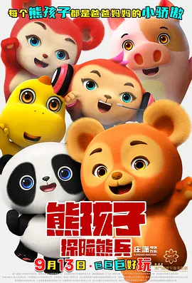 自甘堕落的女人