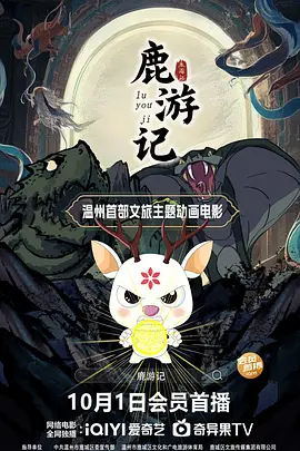 久久99亚洲精品久久久久电影