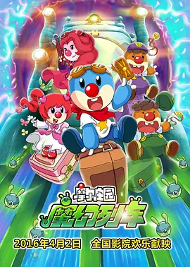 奸臣：色诱天下
