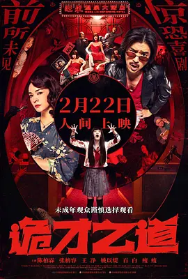 日p在线观看