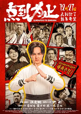 城中之城电视剧免费版在线观看