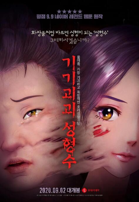 国产精品天堂avav在线