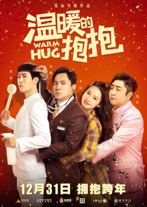 操动漫美女